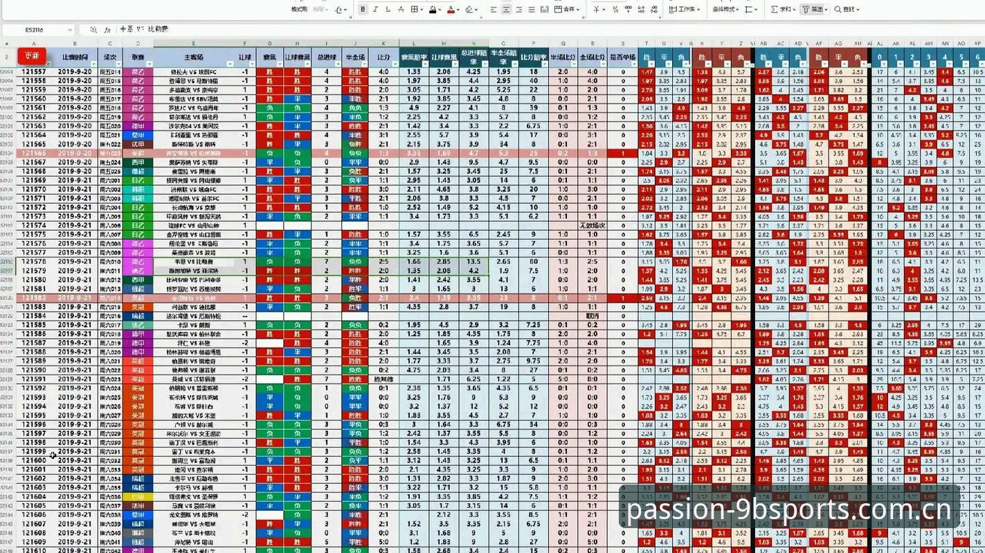九博官方下载 vs 网页版：体育赛事即时赔率体验的全面对比