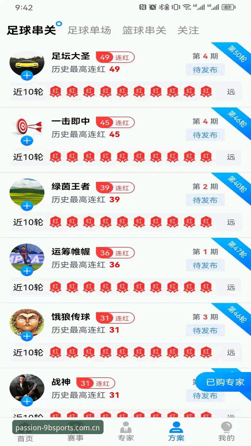九博下载安装 揭秘九博体育平台下载安装背后的真相:用户口碑与实测数据大公开