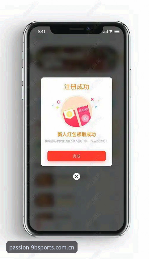 九博体育平台实战指南：从下载9BSPORTS APP到掌握即时赔率的完整流程