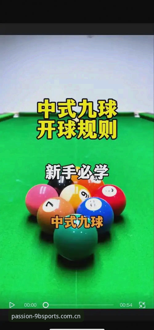 从零开始玩转九博体育平台，资深用户分享九博体育资讯安装教程实战经验